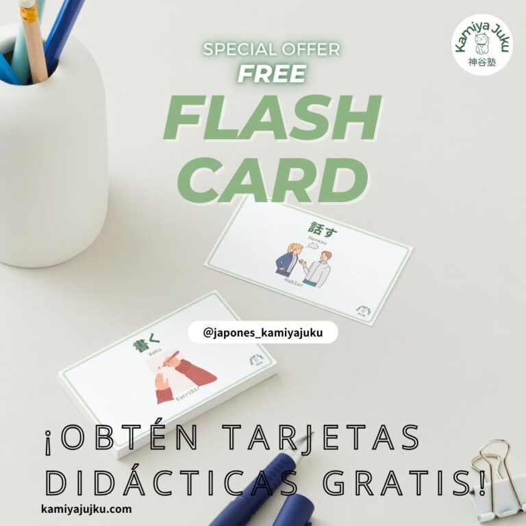 Flash card Barcelona