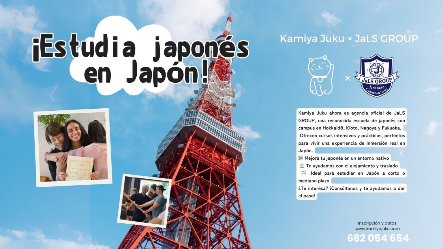 Estudia en Japón