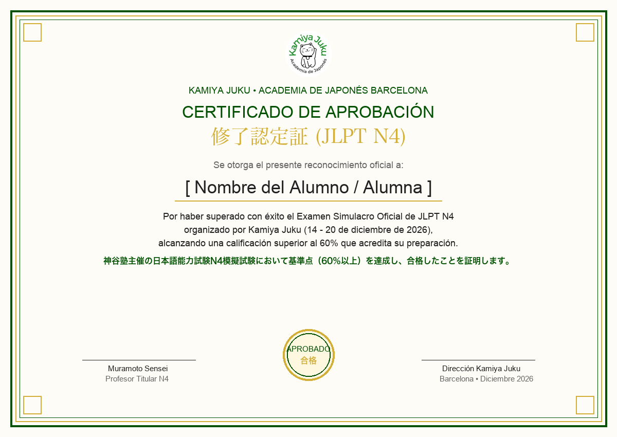 Certificado de Aprobación Examen Simulacro JLPT N4 - Kamiya Juku